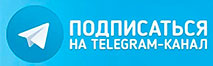 Телеграм канал rnd.vipspravka-o.ru